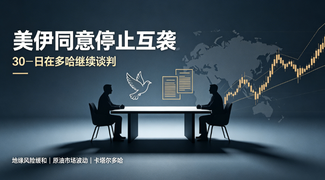 美伊博弈霍尔木兹海峡：新棋局